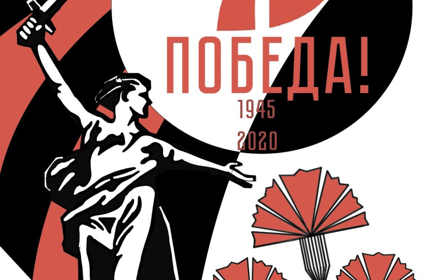 Корнилова Ангелина, 16 лет. Преподаватель Диков Л.В. Формат А2. Компьютерная графика. 2020 г.